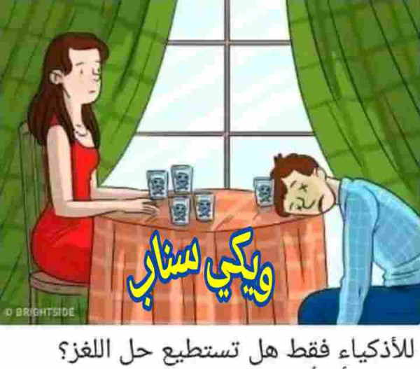 رجل وامرأة ذهبوا للمطعم لتناول العشاء