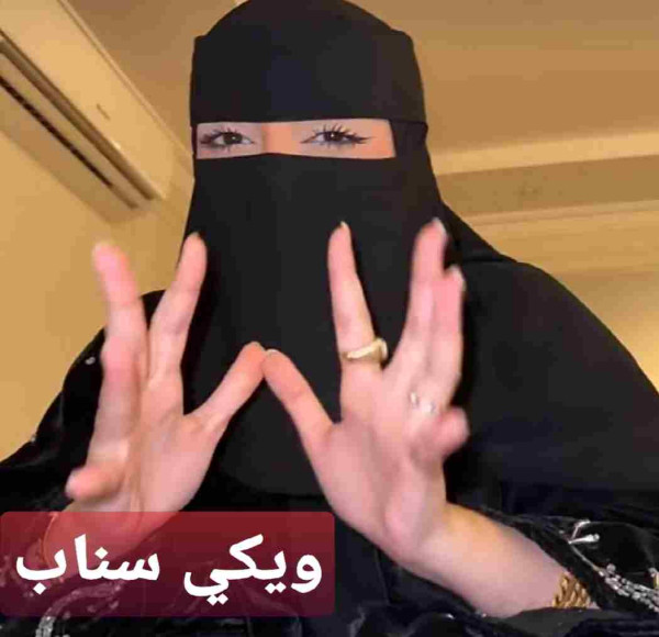 من هي هبة اليوسف ويكيبيديا وكم عمرها