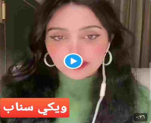 معلومات عن المشهورة الجوهرة السبيعي تيك توك ويكيبيديا بدون حجاب