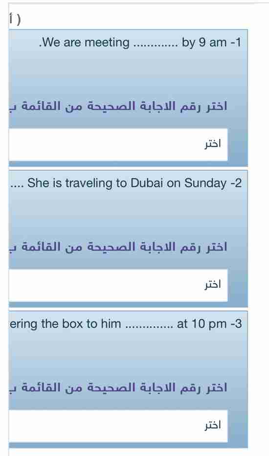 جواب Match the following sentences with a suitable time expression