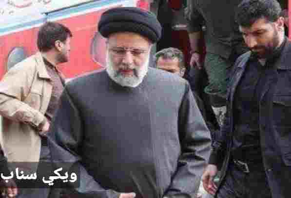 حقيقة وفاة الرئيس الإيراني إبراهيم رئيسي ويكيبيديا،