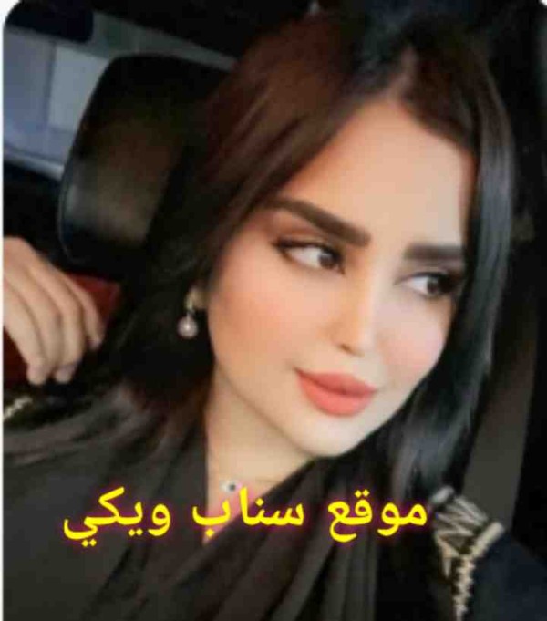 شاهد رقص ميعاد العسيري ويكيبيديا قبل وبعد