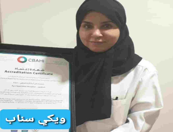 الدكتورة فاطمة العتيبي السيرة الذاتية