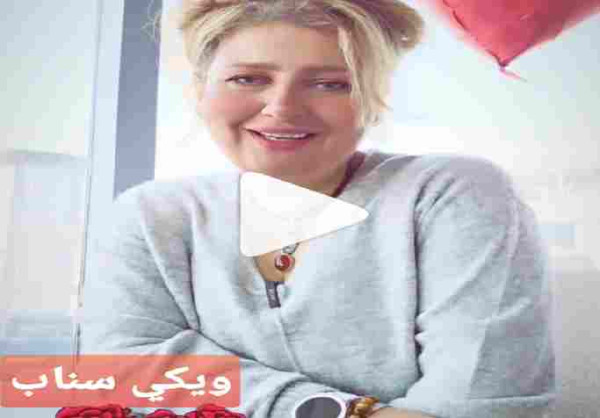 من هي المطربة رهف جيتارا ويكيبيديا عمرها ديانتها