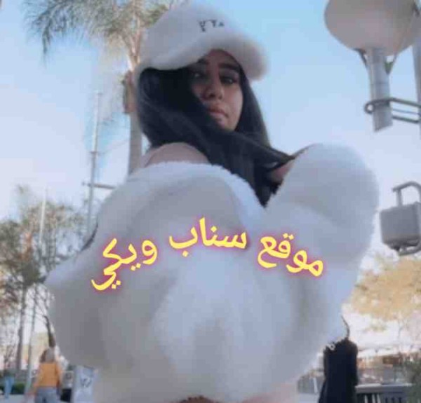 من هي المودل آش ash ويكيبيديا قبل التحول جديد