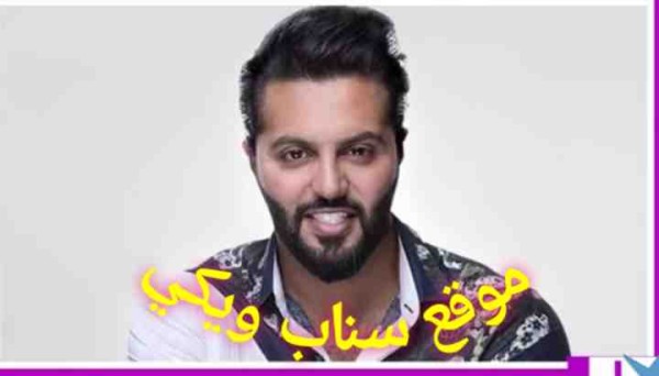 من هو الممثل يعقوب بوشهري ويكيبيديا زوجته عمره طوله