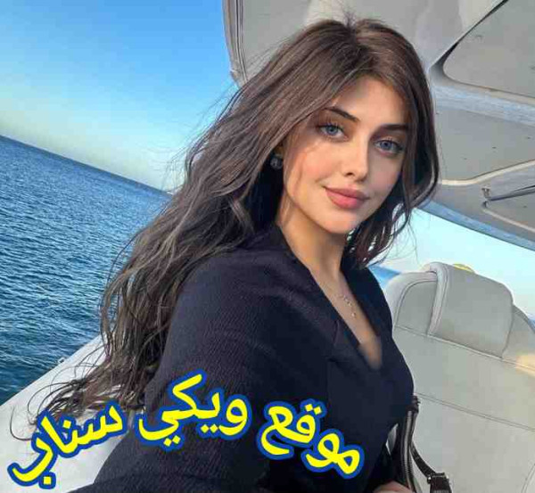 معلومات عن الممثلة ليان الشهري ويكيبيديا عمرها، زوجها، اصلها