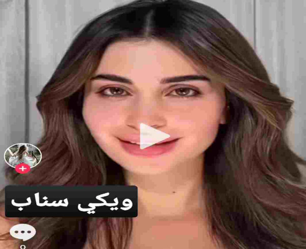 من هي غيداء عيسى اللبنانية ويكيبيديا